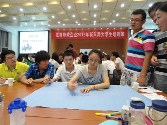 江蘇郵政企業2013年新入局大學生培訓班拓展訓練