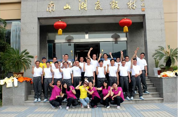 南京瀚海建筑南山湖拓展之旅