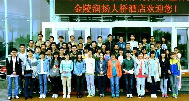 淮陰師范學院陶學子金陵潤揚拓展訓練之旅