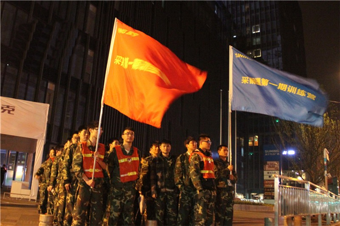 行走的力量——蘇寧校招采購經(jīng)理徒步拉練