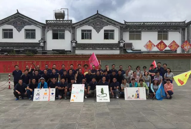 我和大理有個約會——梅特勒-托利多銷售精英大理體驗之旅