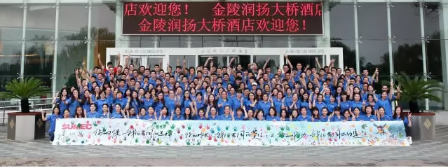 今日揚帆 達人啟航——記蘇美達集團2017新員工培訓(xùn)