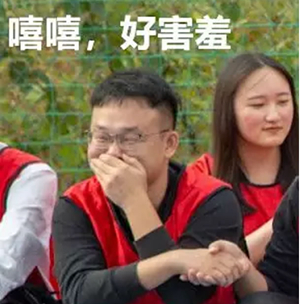 趣味運動會