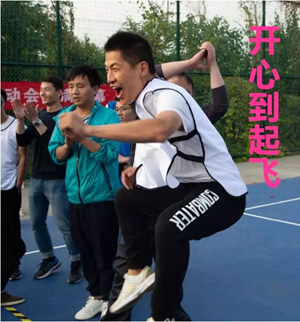 趣味運動會