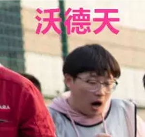 趣味運動會