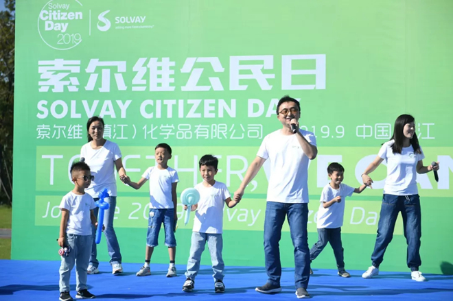 在一起 我們行——記索爾維公民日圓滿結束
